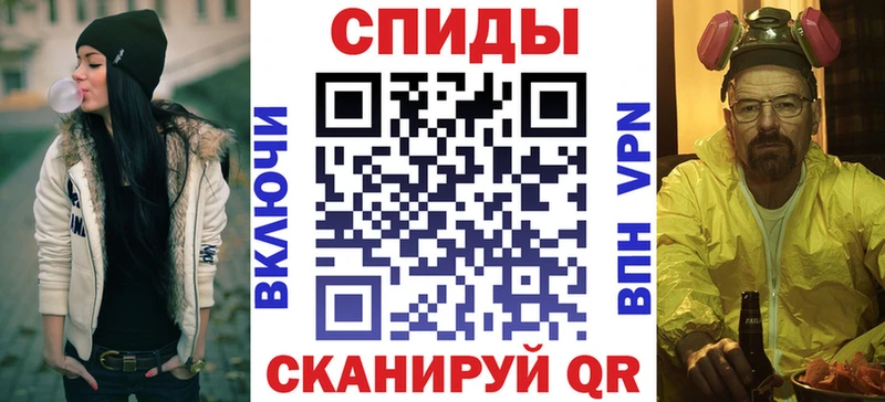 Амфетамин Premium Владикавказ