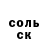 Кетамин VHQ LeAnn