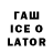Дистиллят ТГК Wax Chemen Ore