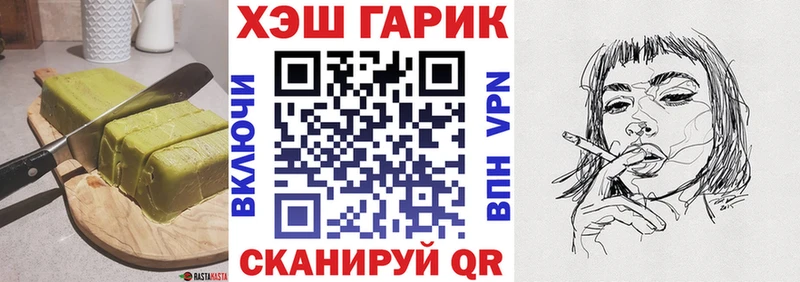Cannafood конопля  Владикавказ 