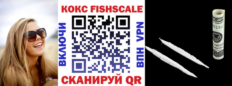 Cocaine 99% наркотики Владикавказ