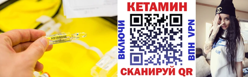 КЕТАМИН ketamine  Владикавказ 