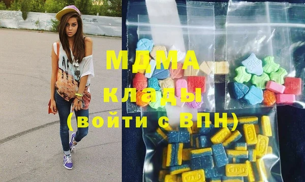 гашик Нефтекумск