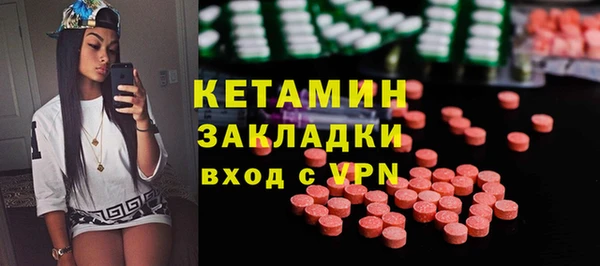 гидра Нея