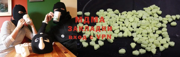 гидра Нея