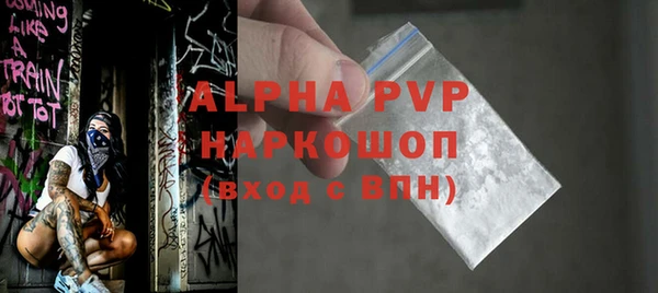 гашик Нефтекумск