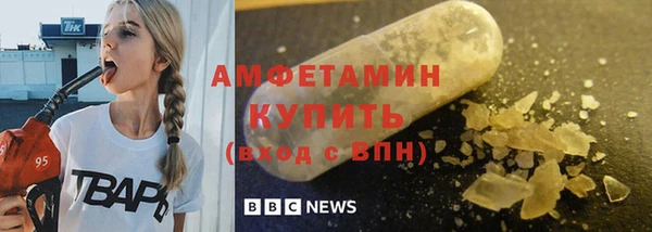 гашик Нефтекумск