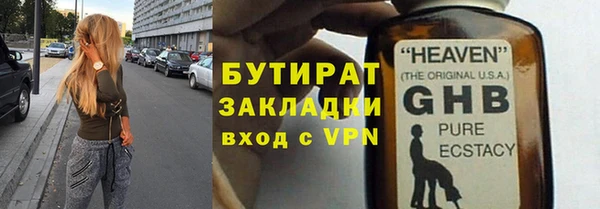 гашик Нефтекумск