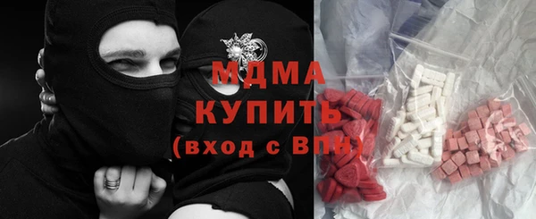 гашик Нефтекумск