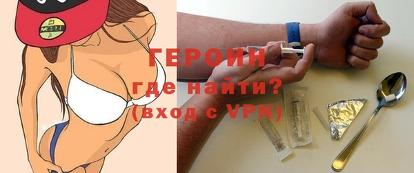 гидра Нея