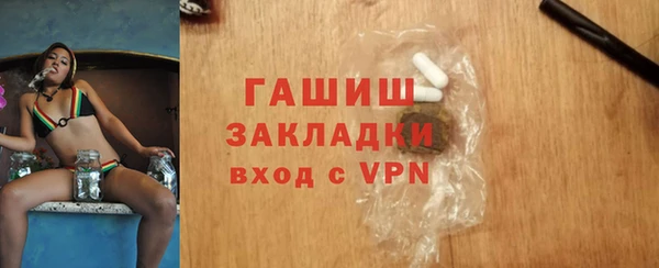 гидра Нея