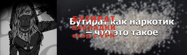 гашик Нефтекумск