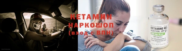 гидра Нея