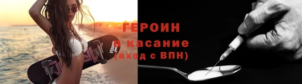 гашик Нефтекумск