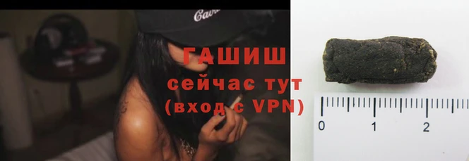 гидра Нея