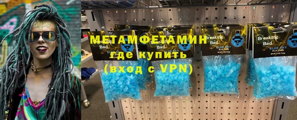 гидра Нея