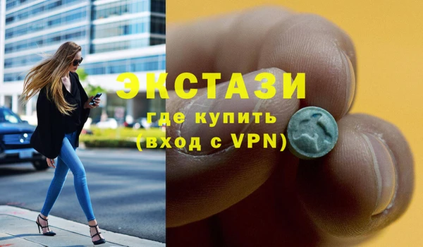 гашик Нефтекумск
