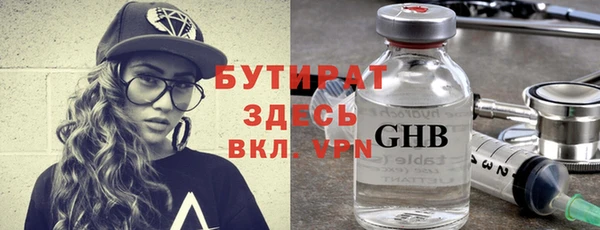 гашик Нефтекумск