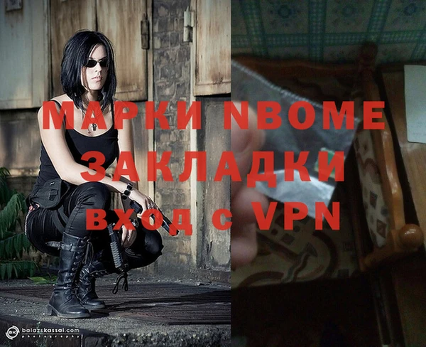 a pvp Нефтегорск