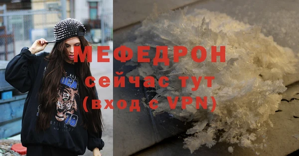 гидра Нея