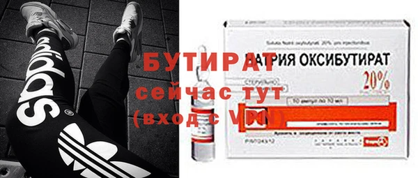 гашик Нефтекумск