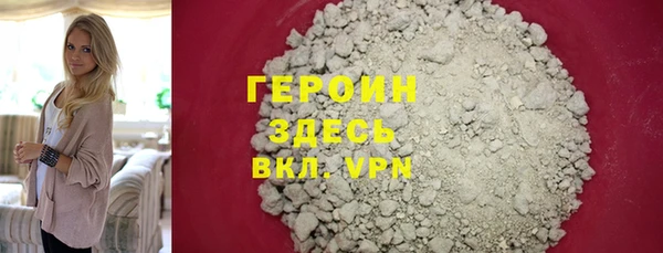 гидра Нея