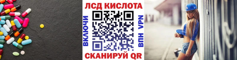 наркота  Владикавказ  Лсд 25 экстази ecstasy 