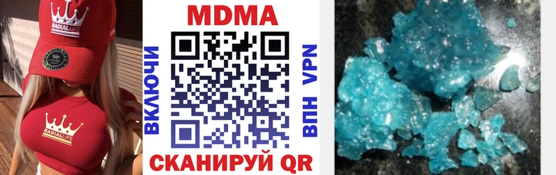 МДМА кристаллы  Владикавказ 