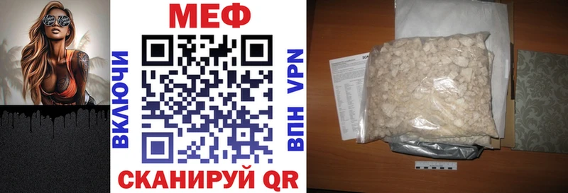 Мефедрон mephedrone  Владикавказ 