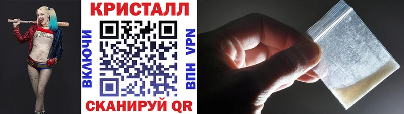 хочу наркоту  Владикавказ  мориарти клад  Метамфетамин пудра 