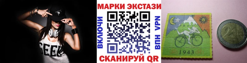 Марки 25I-NBOMe 1,5мг  Владикавказ 