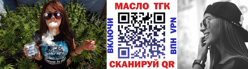 ТГК вейп  что такое   Владикавказ 