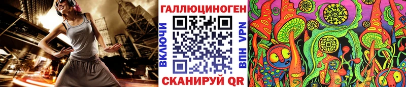 Псилоцибиновые грибы прущие грибы  наркошоп  Владикавказ 