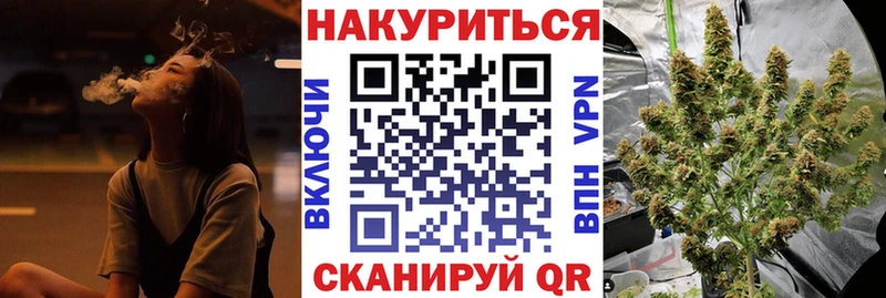 Марихуана ГИДРОПОН  Владикавказ 